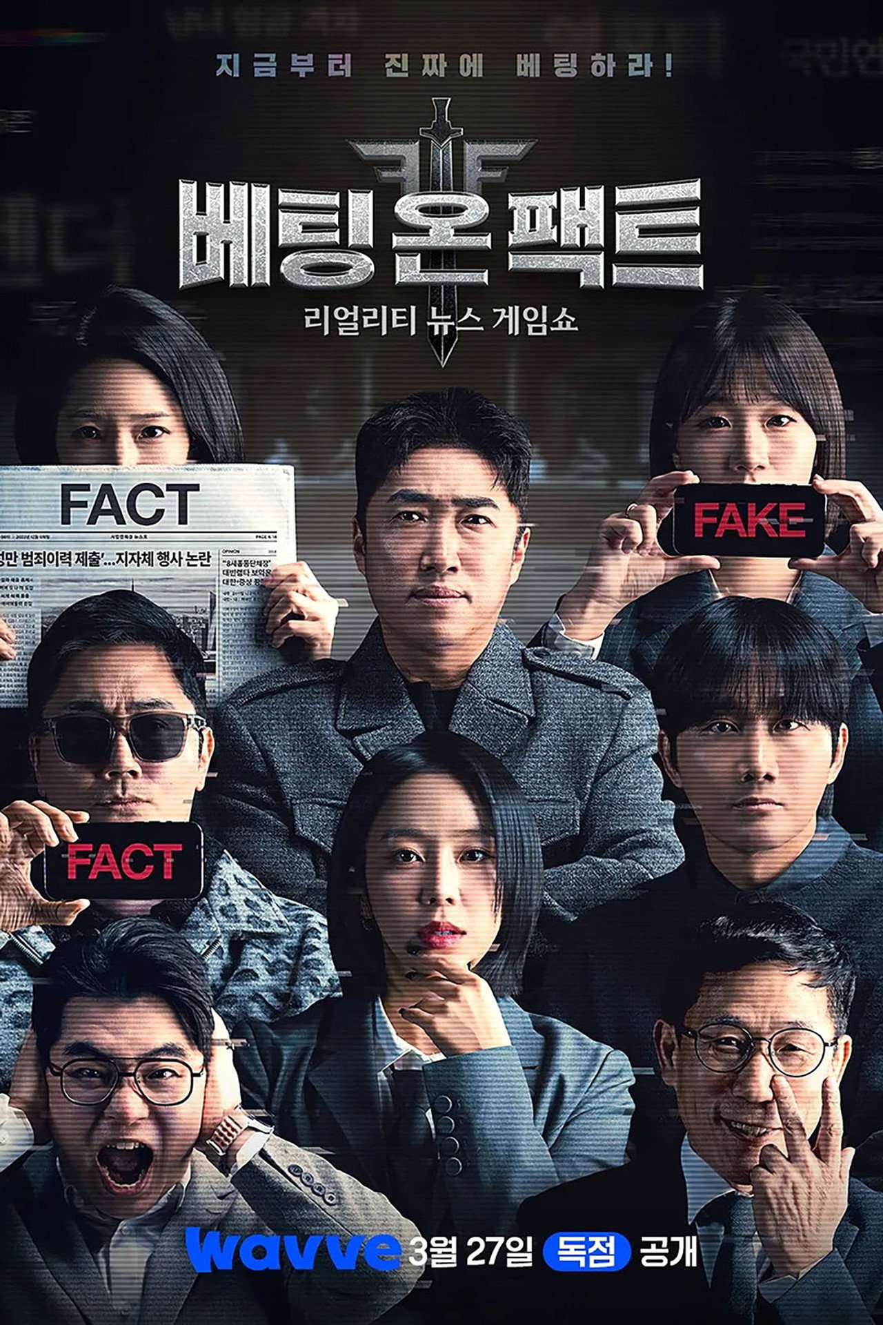 베팅 온 팩트 affisch