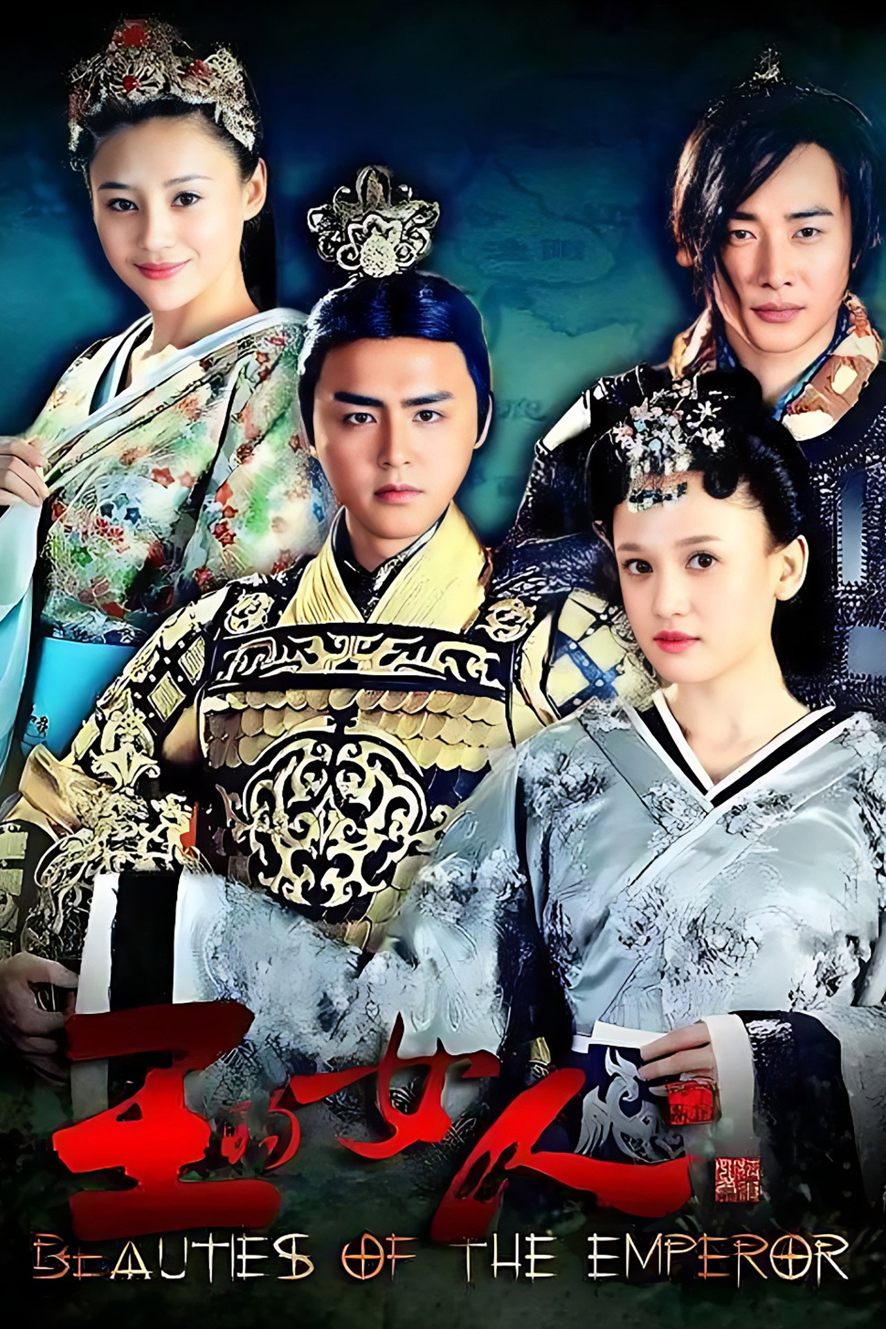 Beauties of the Emperor