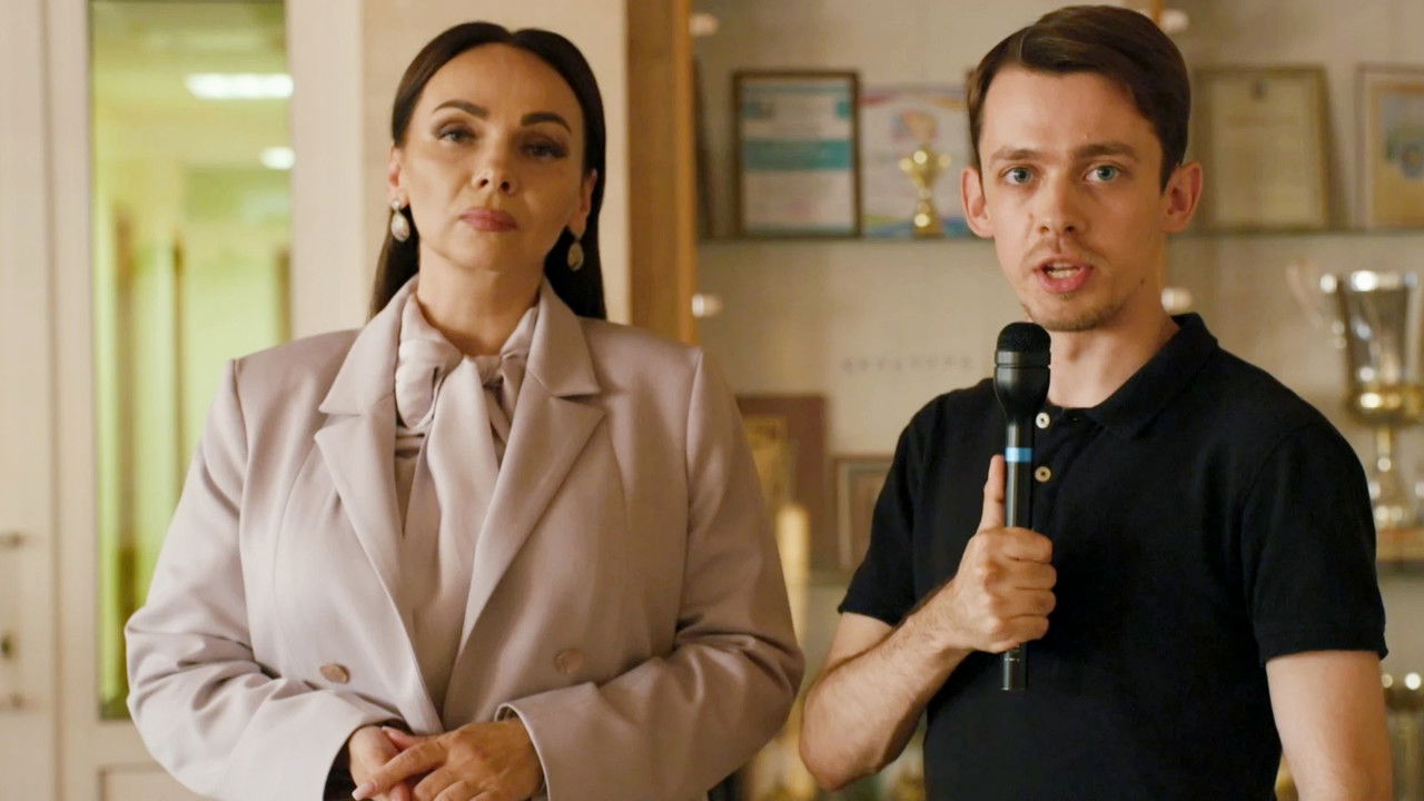 Последний из стаи — Épisode 6