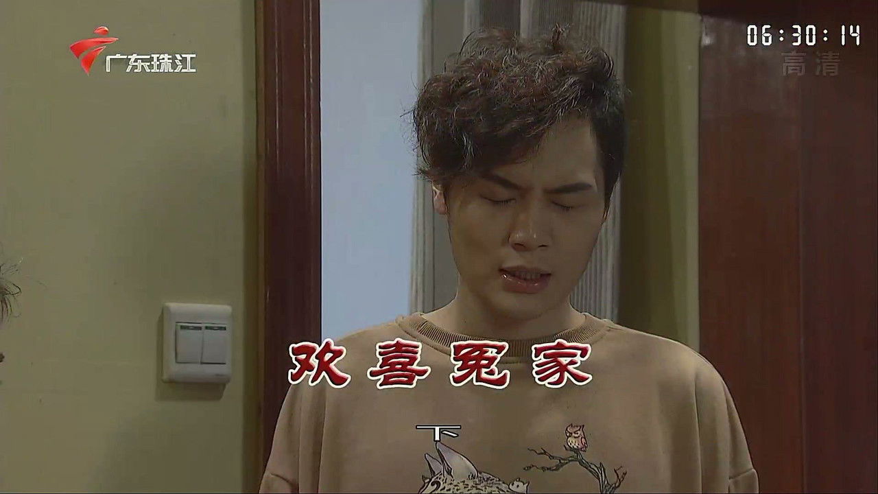 外来媳妇本地郎 — Épisode 3538