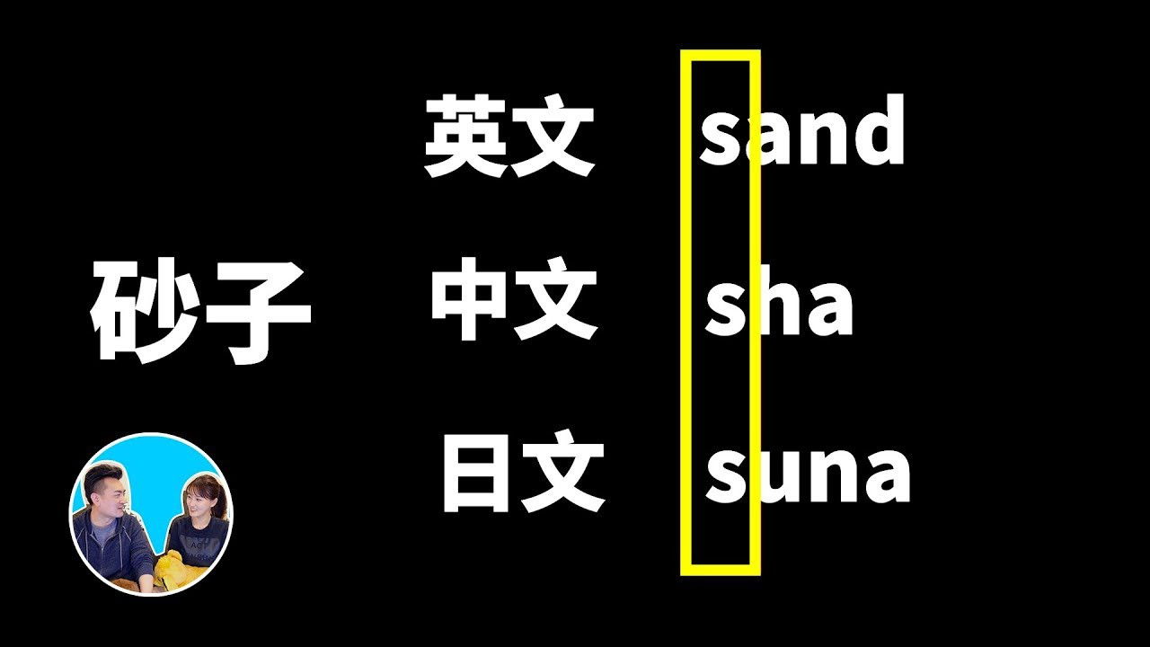 老高与小茉 — Épisode 18