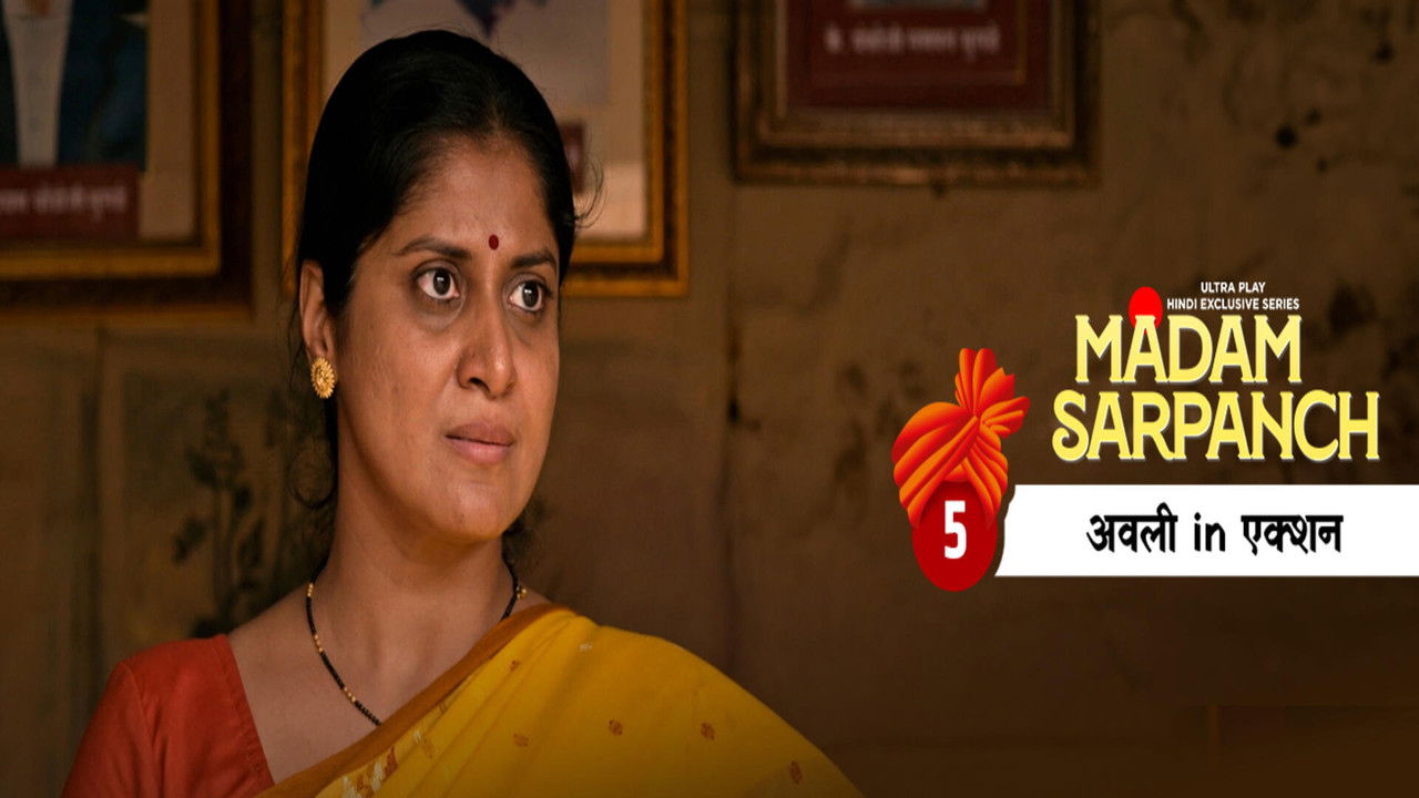 Madam Sarpanch — Épisode 5