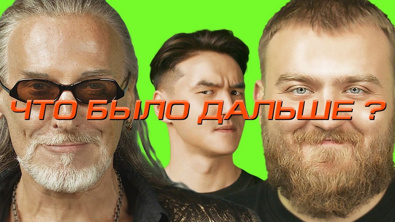 What Happened Next? - Season 4 Episode 3 : Episode 3