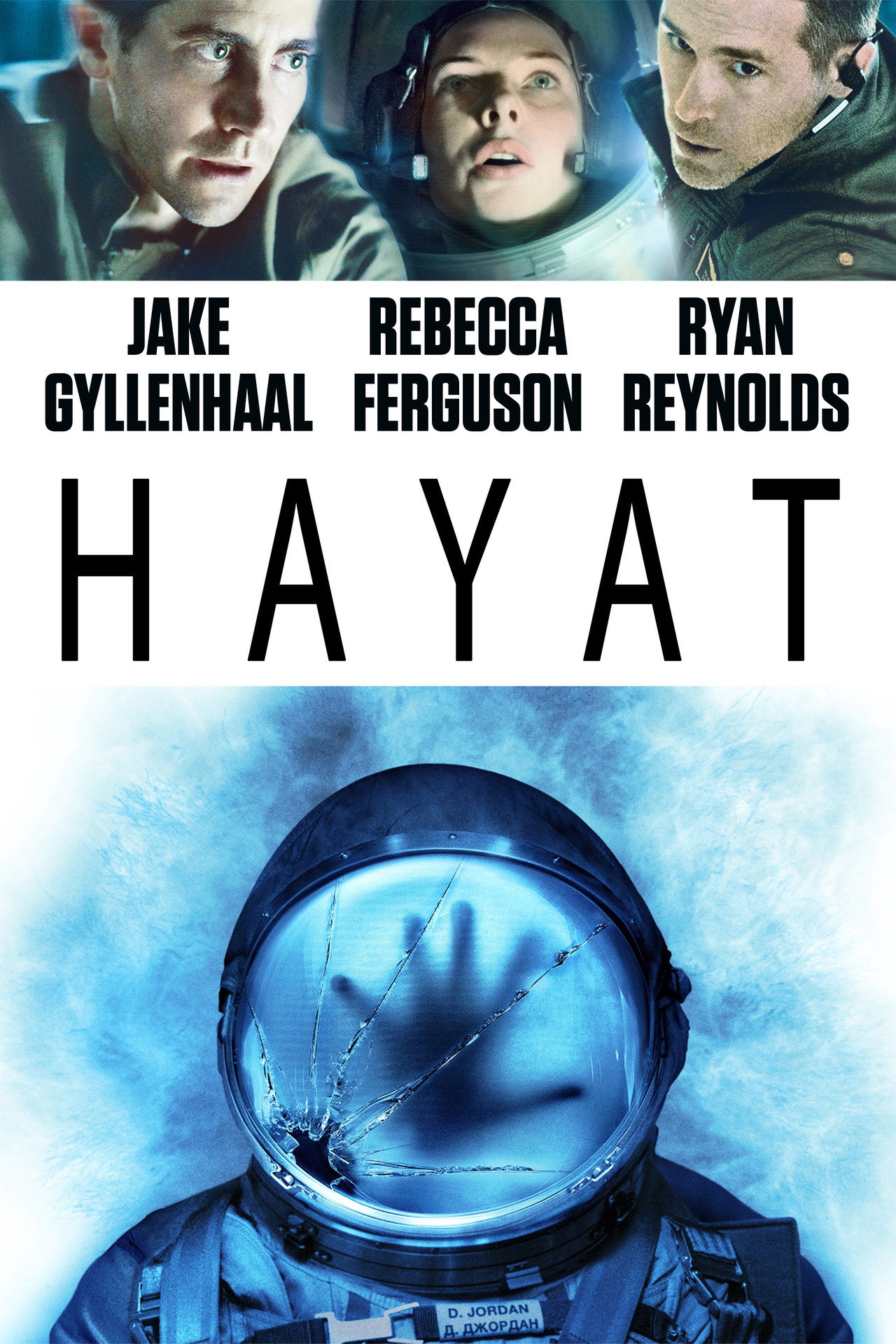 Hayat Poster