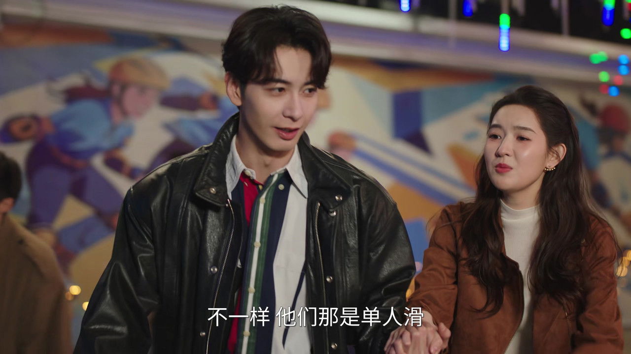 突然的喜欢 — Épisode 20