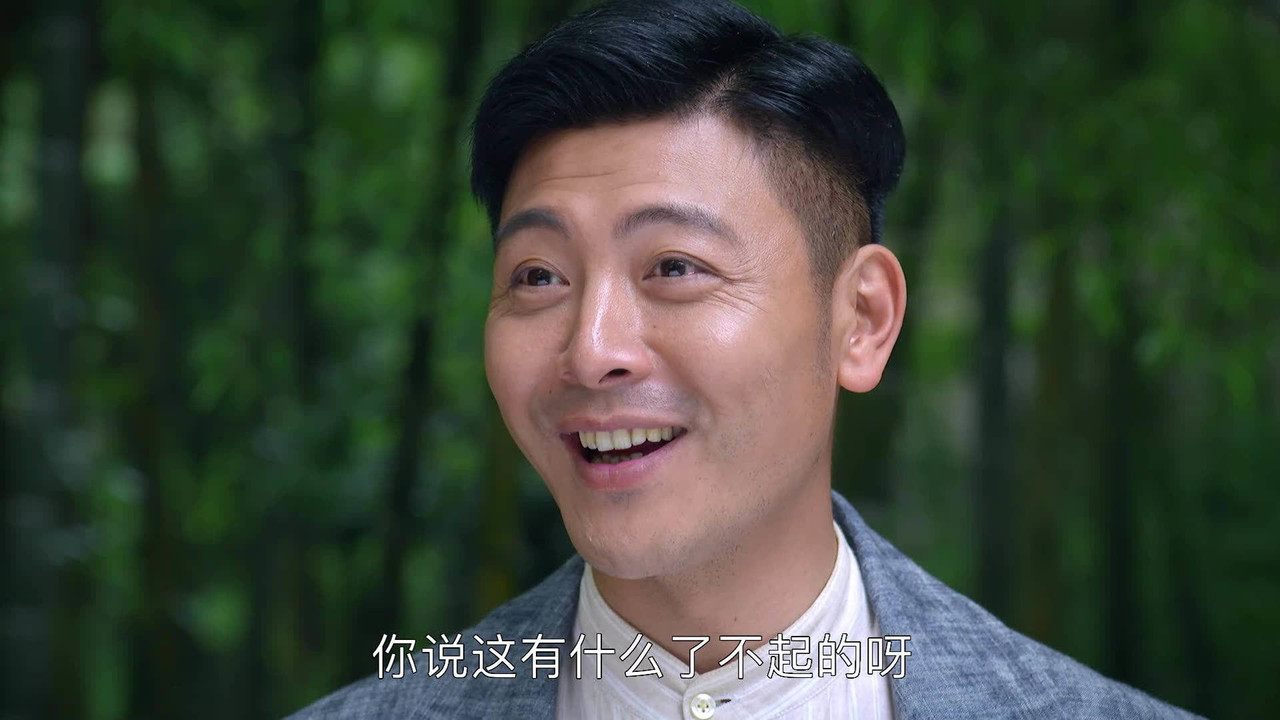 彭湃 — Épisode 16