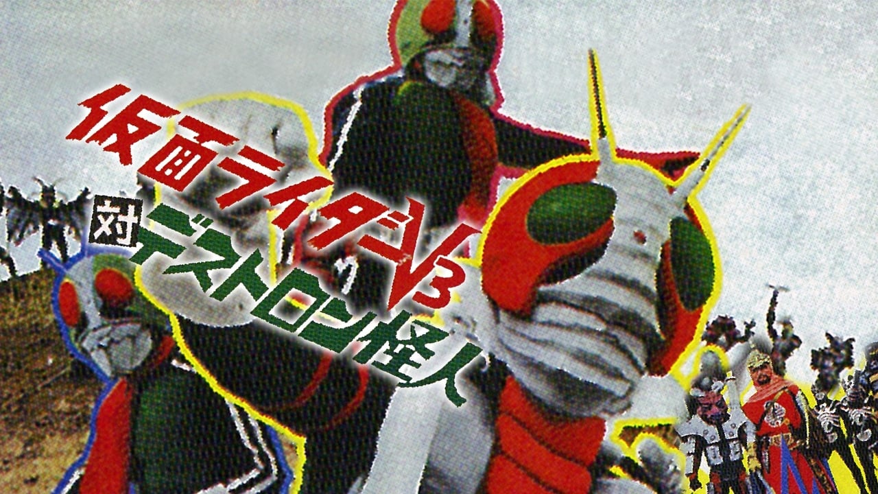 Scen från Masked Rider V3 vs. Destron