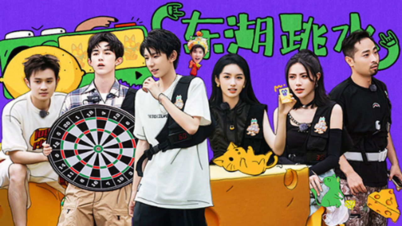 城市捉迷藏 — Épisode 3