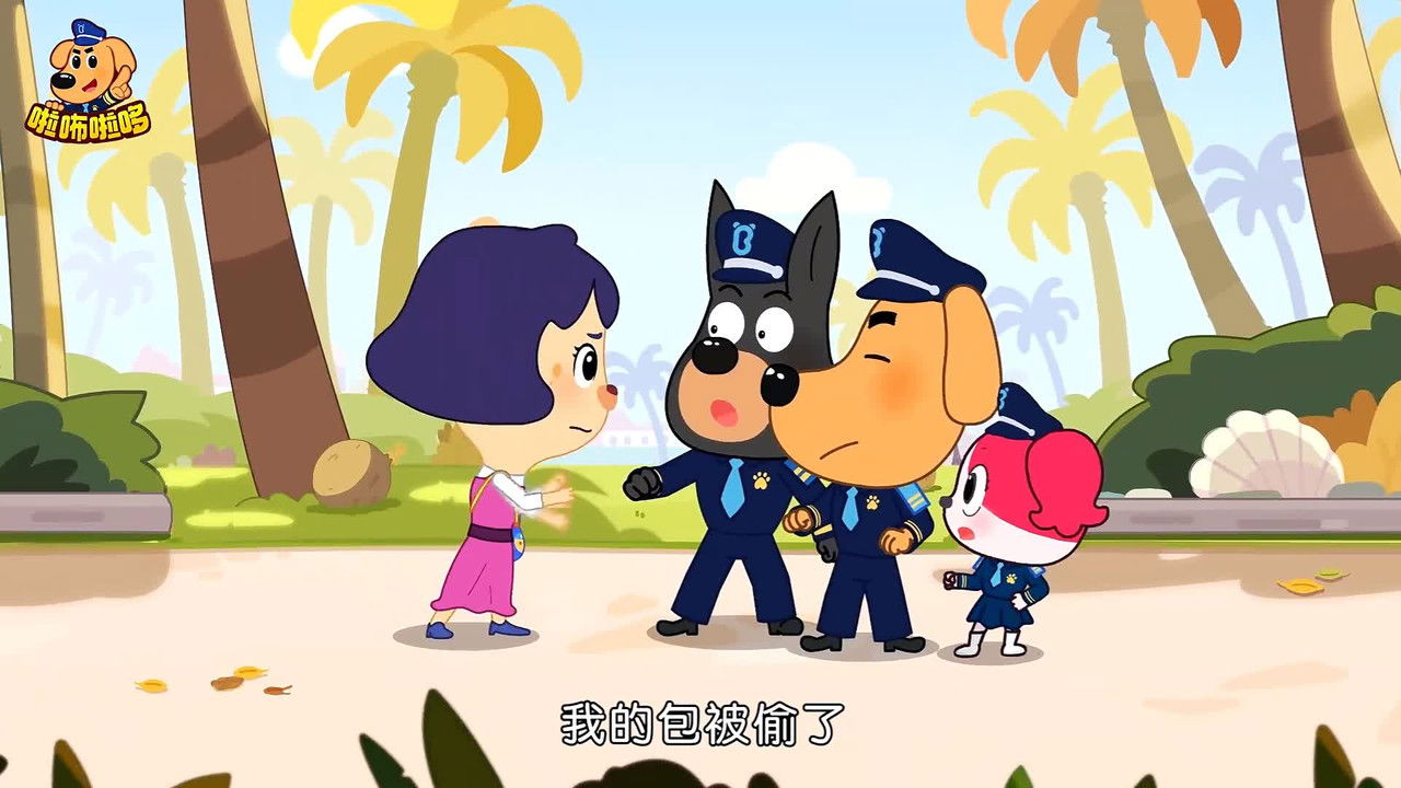 啦咘啦哆警长大战羚羚羊 - Season 2 Episode 22 : Episode 22