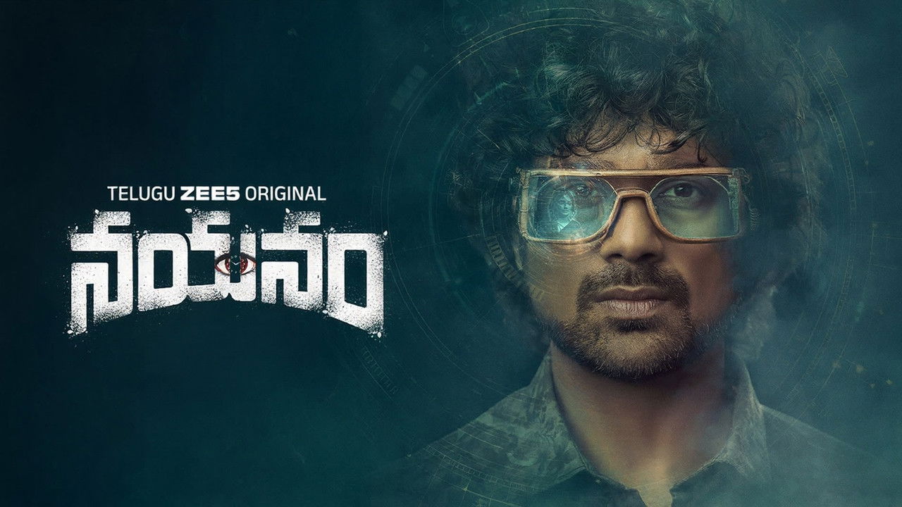 Nayanam official wallpaper