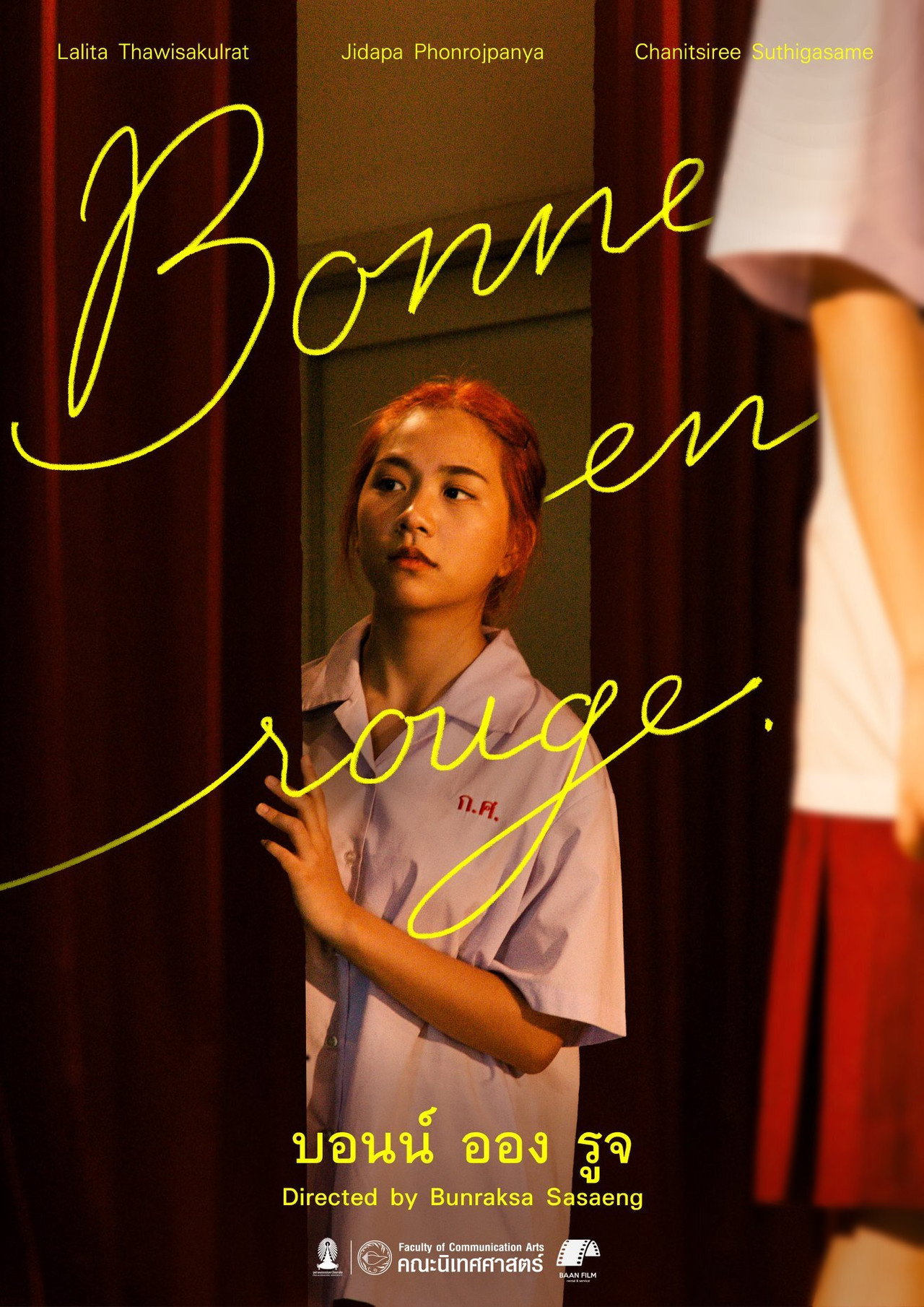 Bonne en rouge filmaffisch
