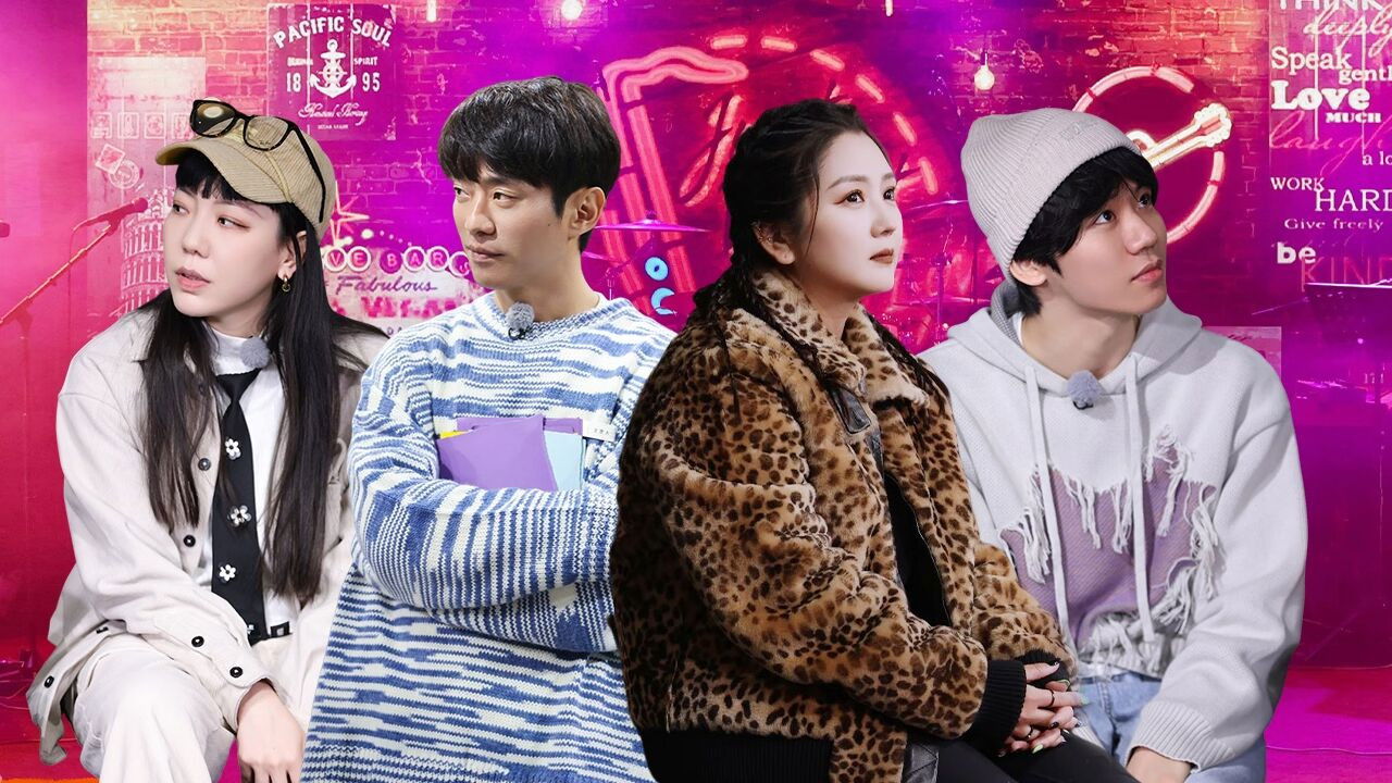 17号音乐仓库 — Épisode 3