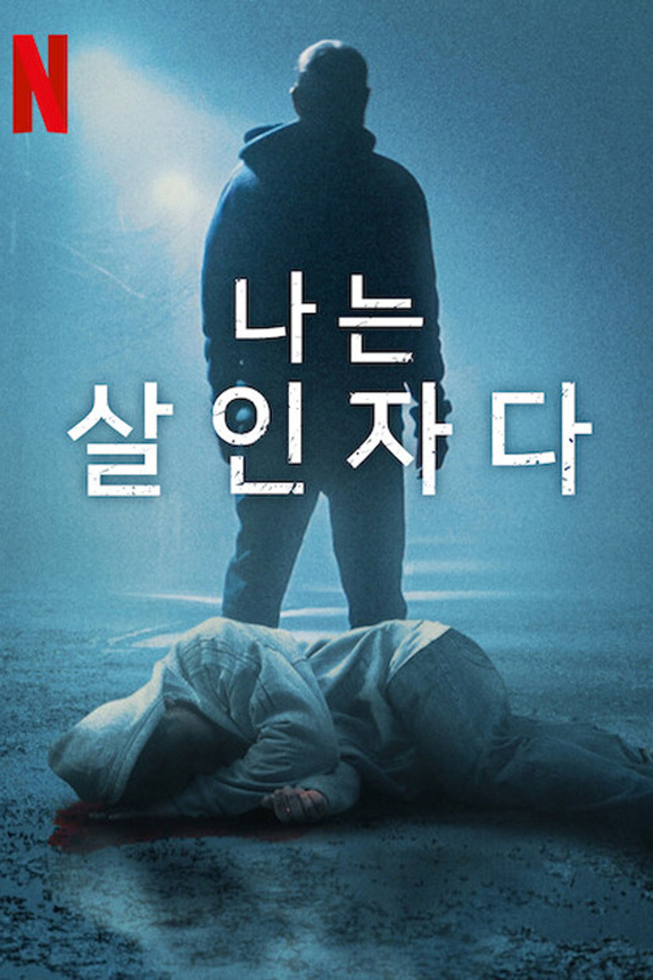 I Am a Killer (2025) Hindi Season 6 Complete backdrop