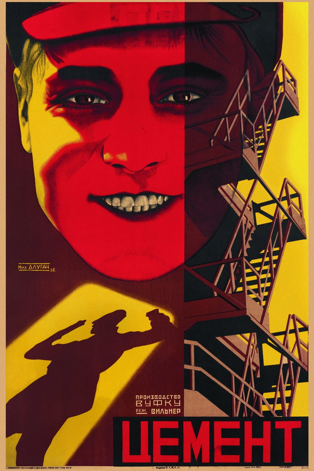 posters 7