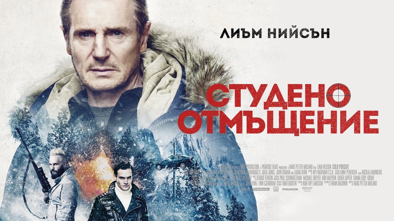 title image