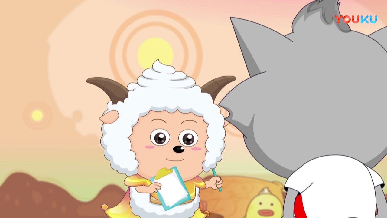 喜羊羊与灰太狼之羊羊小心愿 — Épisode 32
