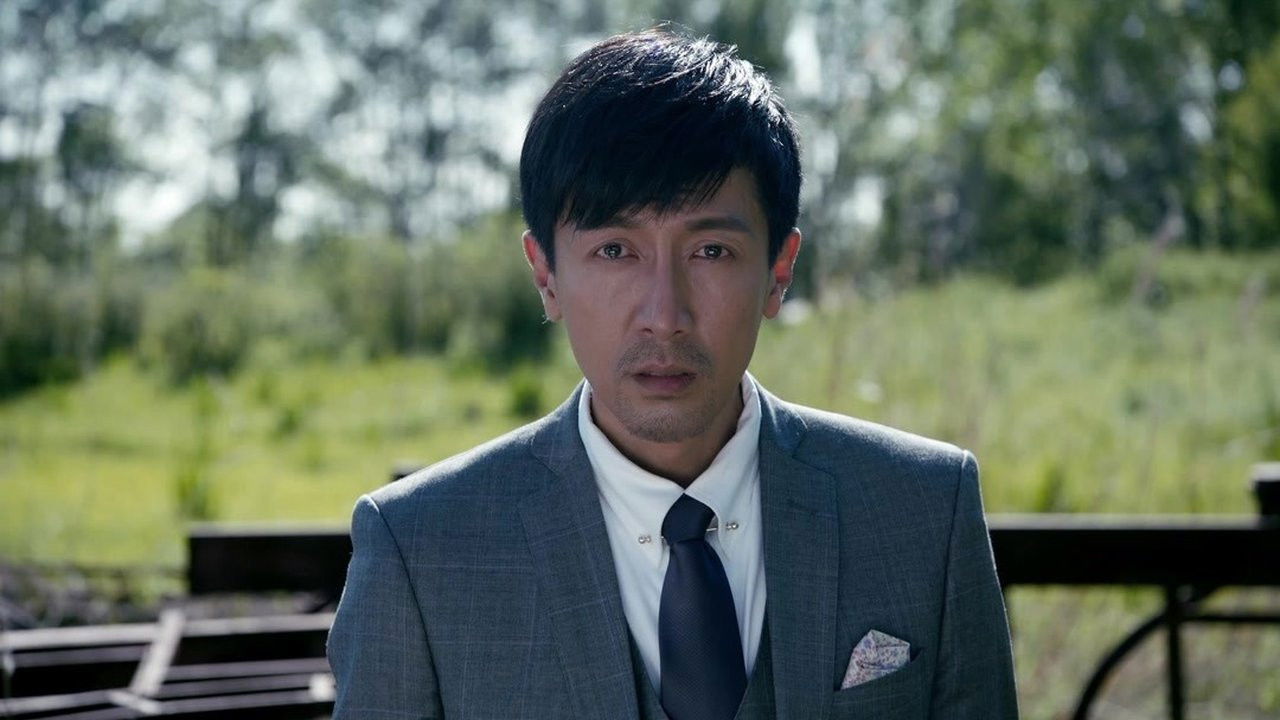 爱国者 — Épisode 39