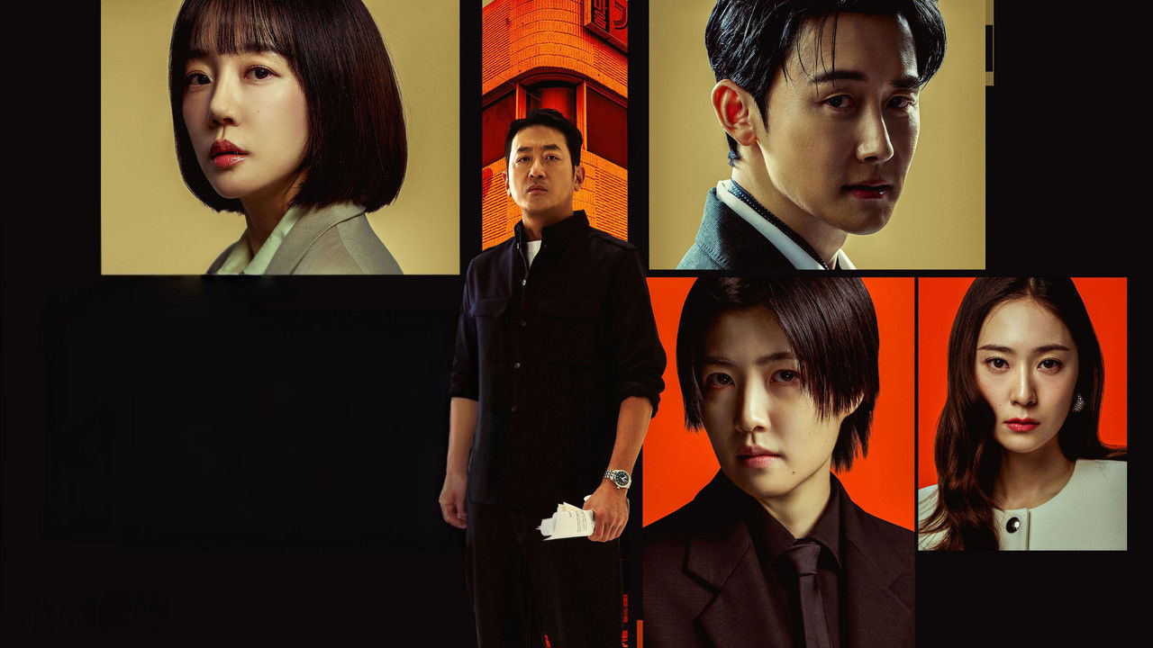 대한민국에서 건물주 되는 법 — Épisode 6