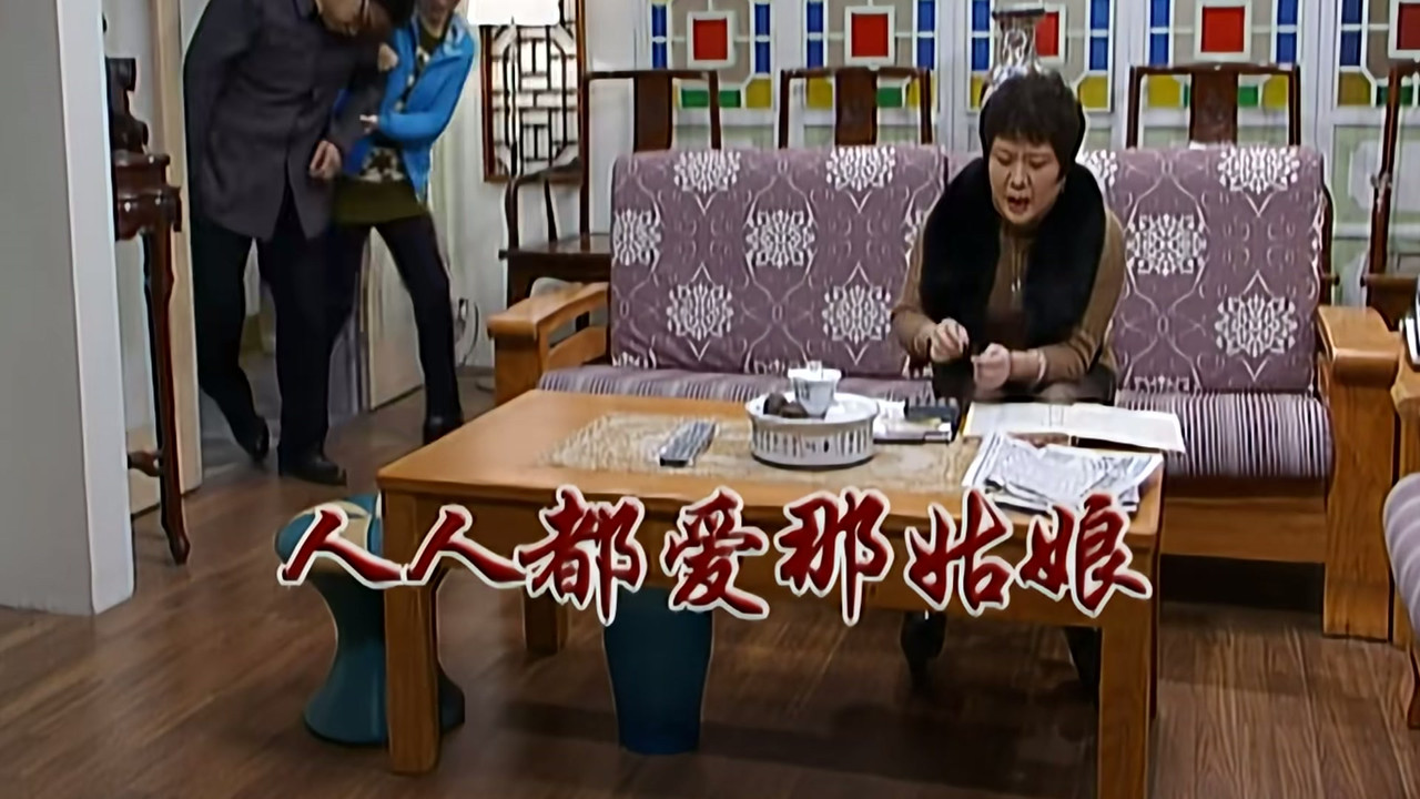 外来媳妇本地郎 — Épisode 2325