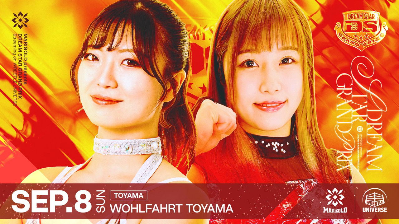 Marigold Dream★Star Grand Prix 2024 ~ Day 2