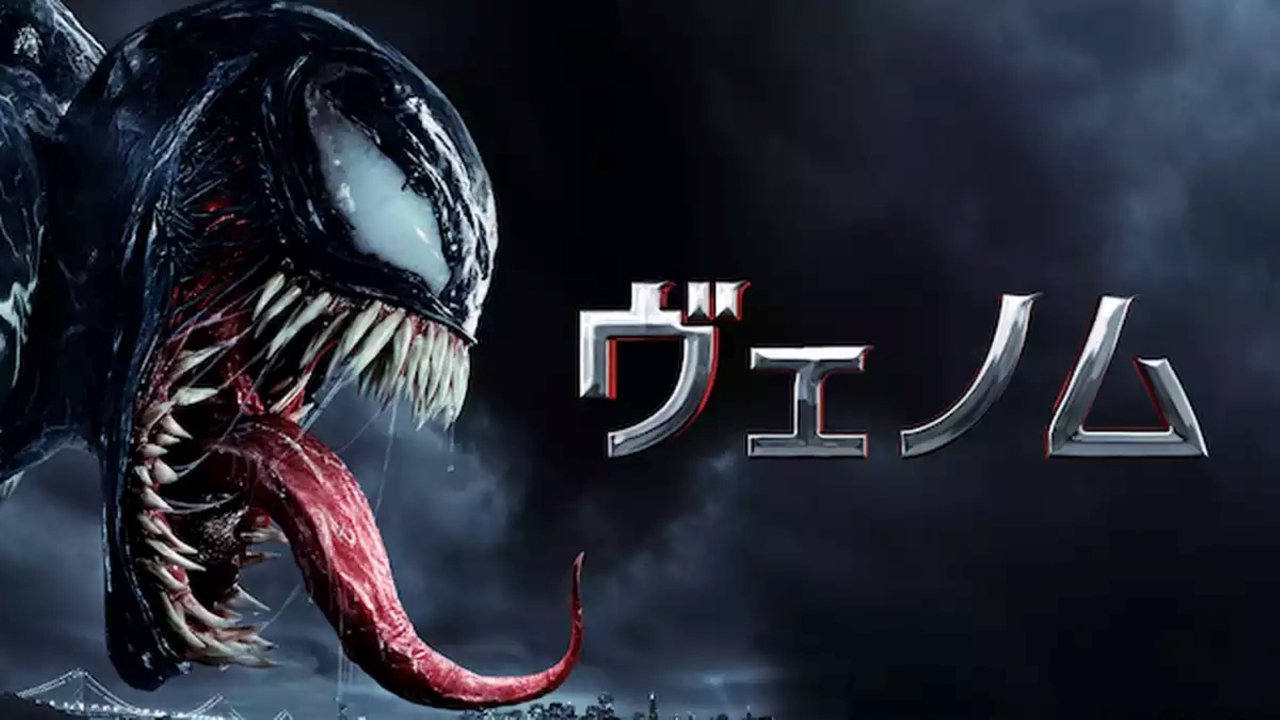 title image
