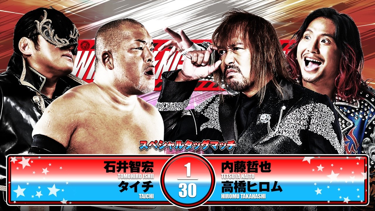 NJPW Wrestling Redzone in Hiroshima
