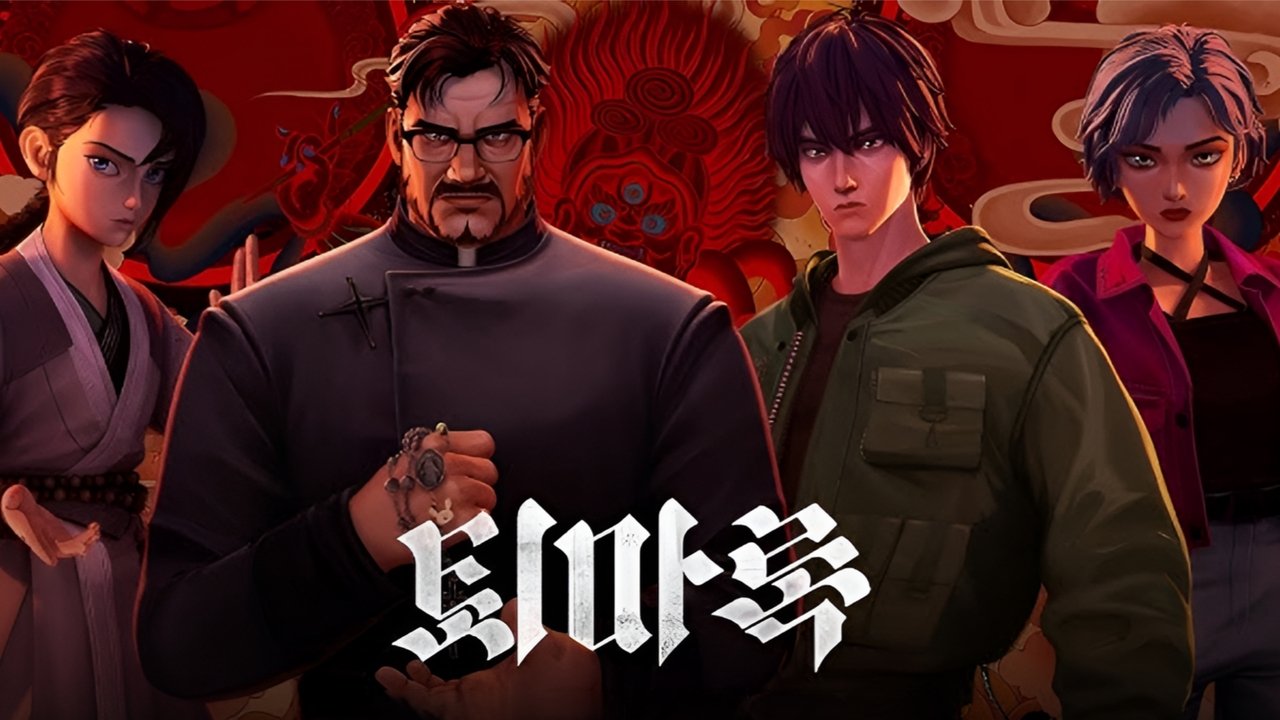 title image