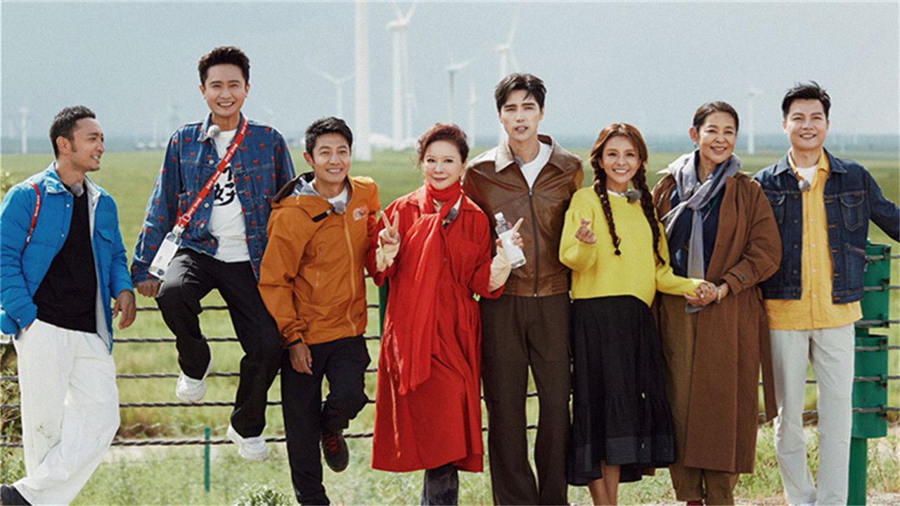 你好生活 — Épisode 8