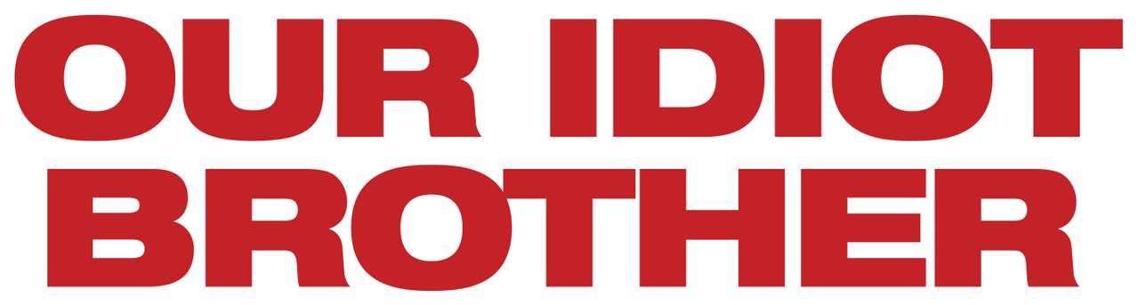 Мой придурочный брат