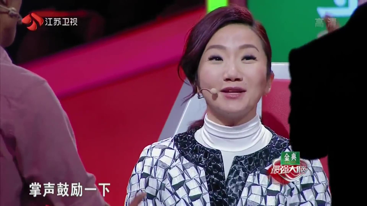 最强大脑 — Épisode 1