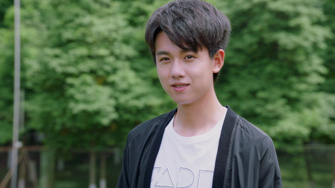 全世界最好的你 — Épisode 23