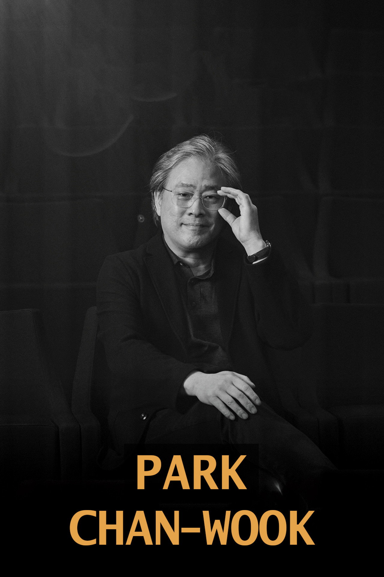 Kultur-King Korea filmaffisch