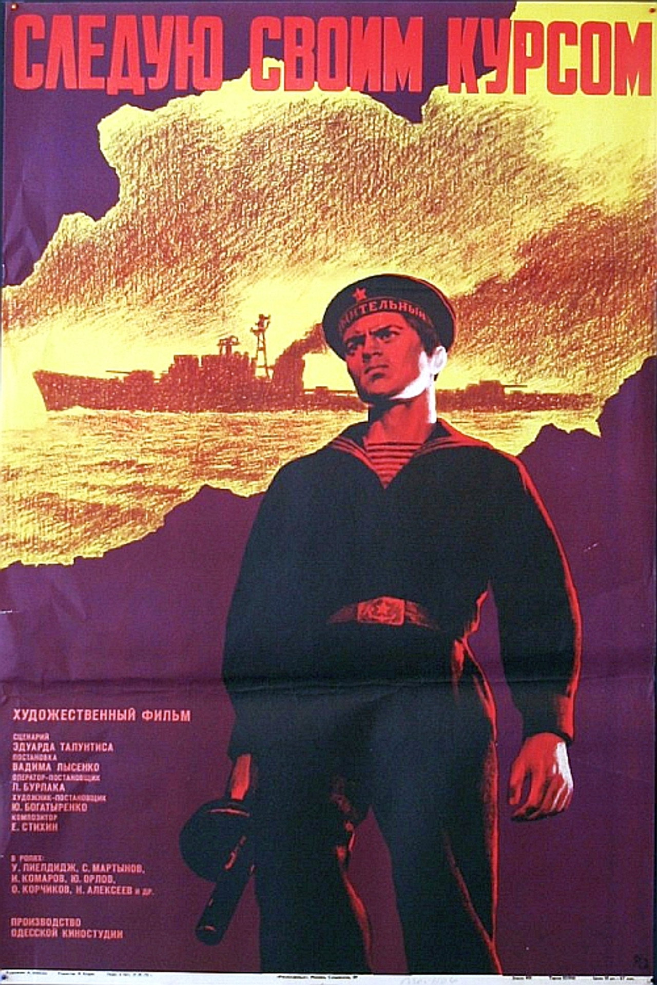 posters 2