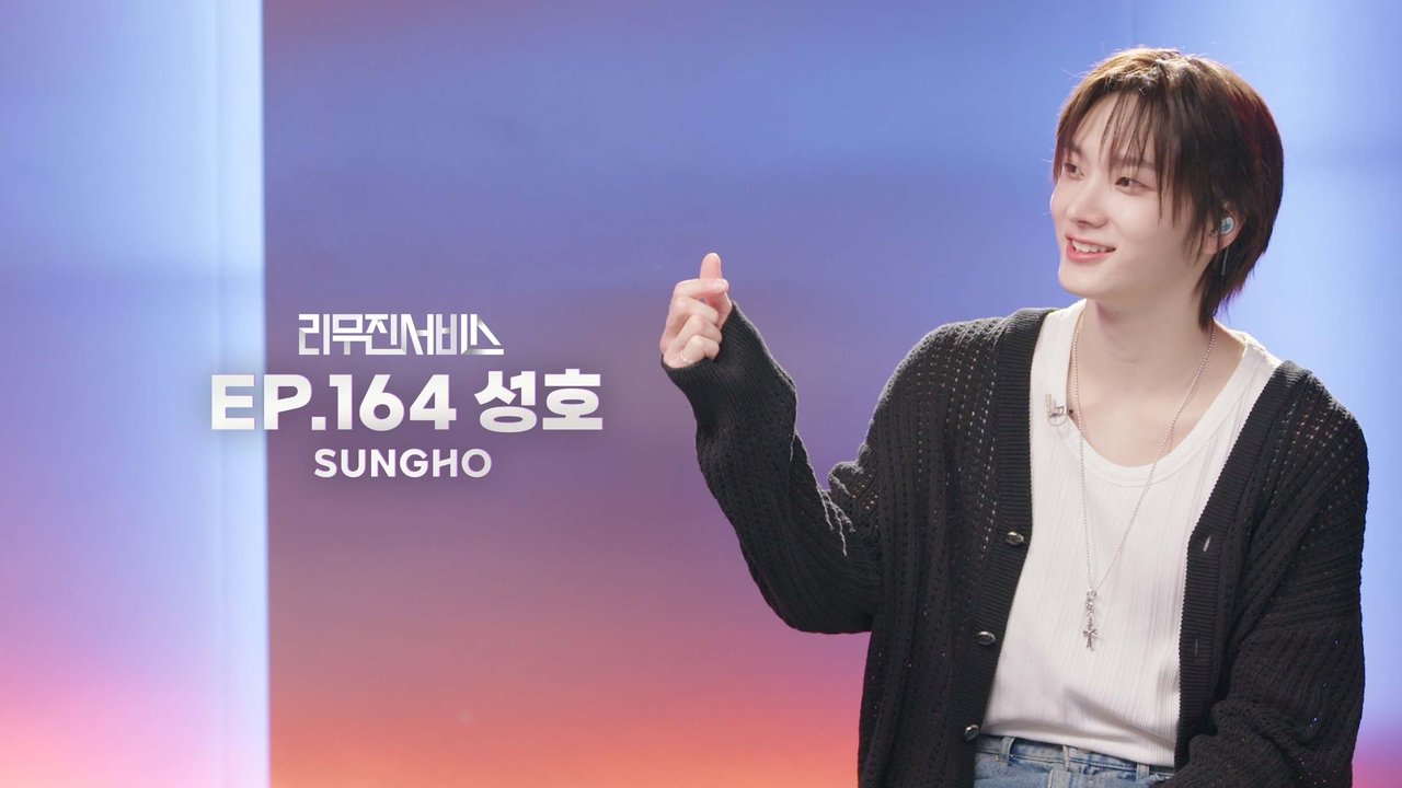 Lee Mujin Service - Season 1 Episode 164 : BOYNEXTDOOR's Sungho