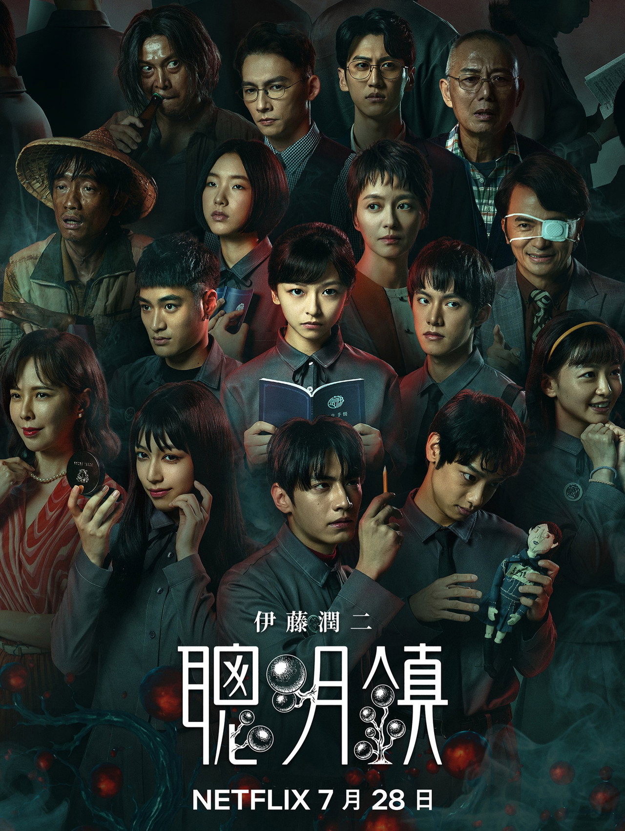 Season 1