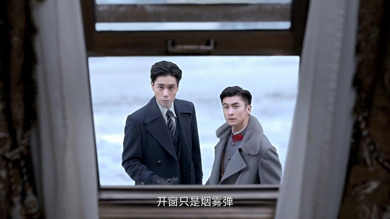 民国大侦探 — Épisode 2