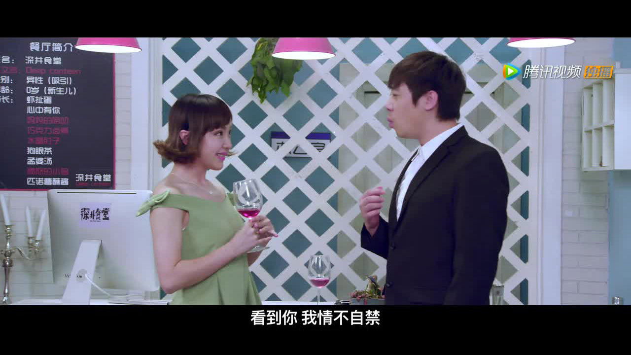 深井食堂 — Épisode 4