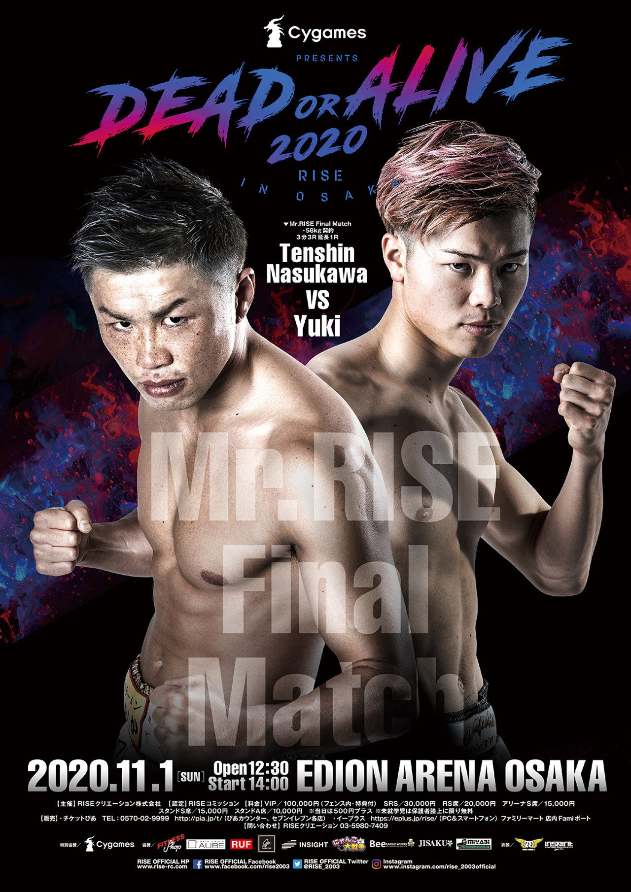 Cygames presents RISE DEAD OR ALIVE OSAKA filmaffisch
