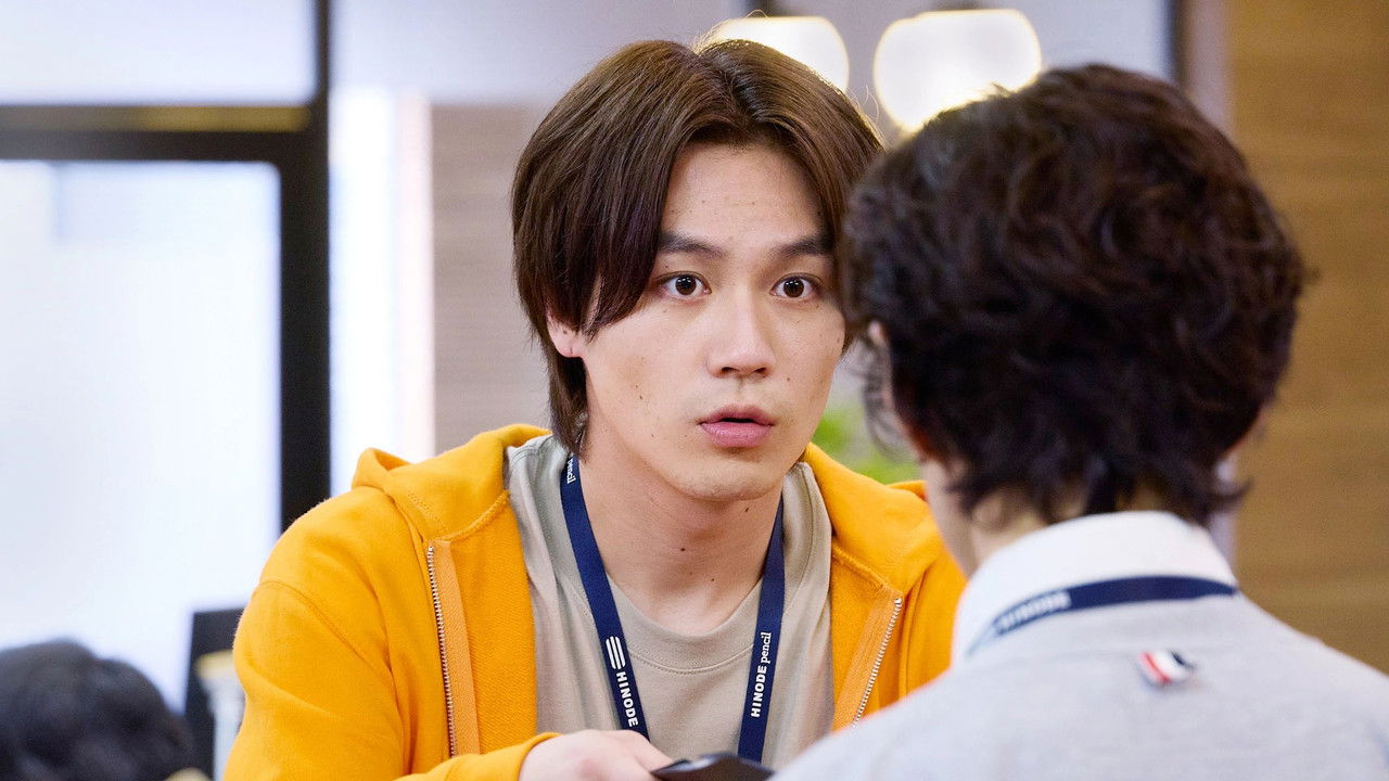 人事の人見 — Épisode 9