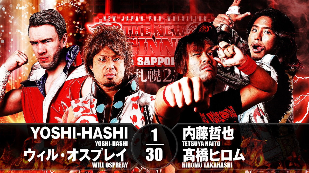 NJPW The New Beginning In Sapporo 2018 - Day 1 still 10