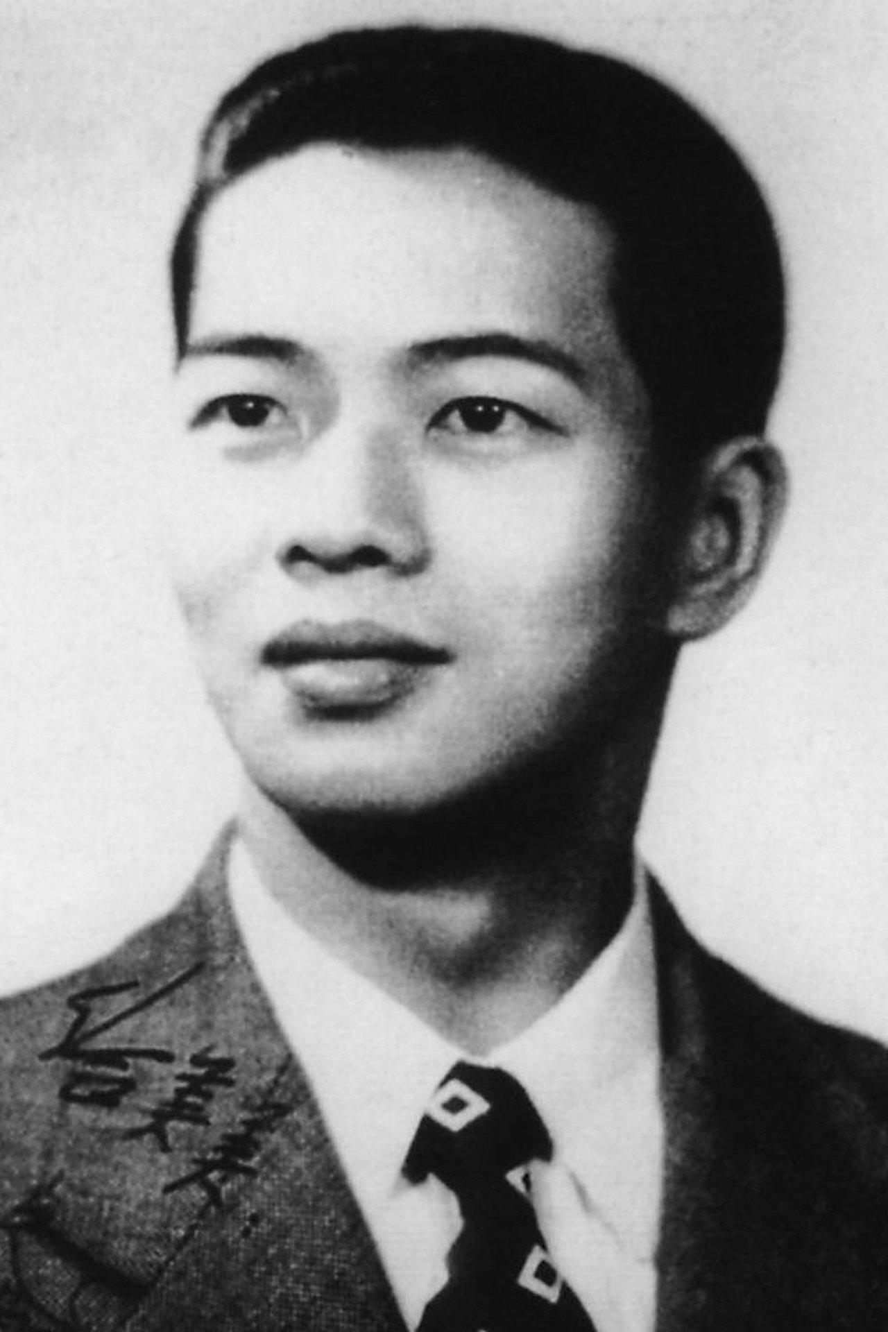 Chun Kim - مخرج