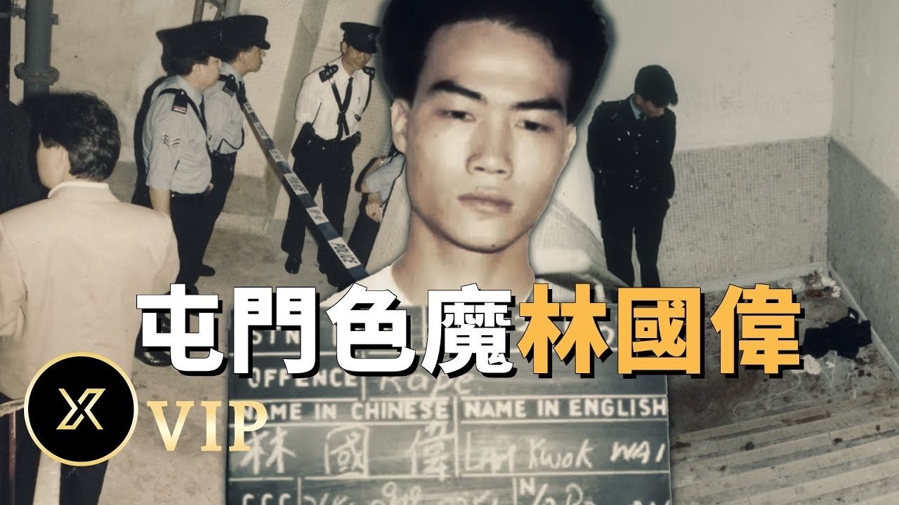 X调查 - Season 0 Episode 78 : Episode 78