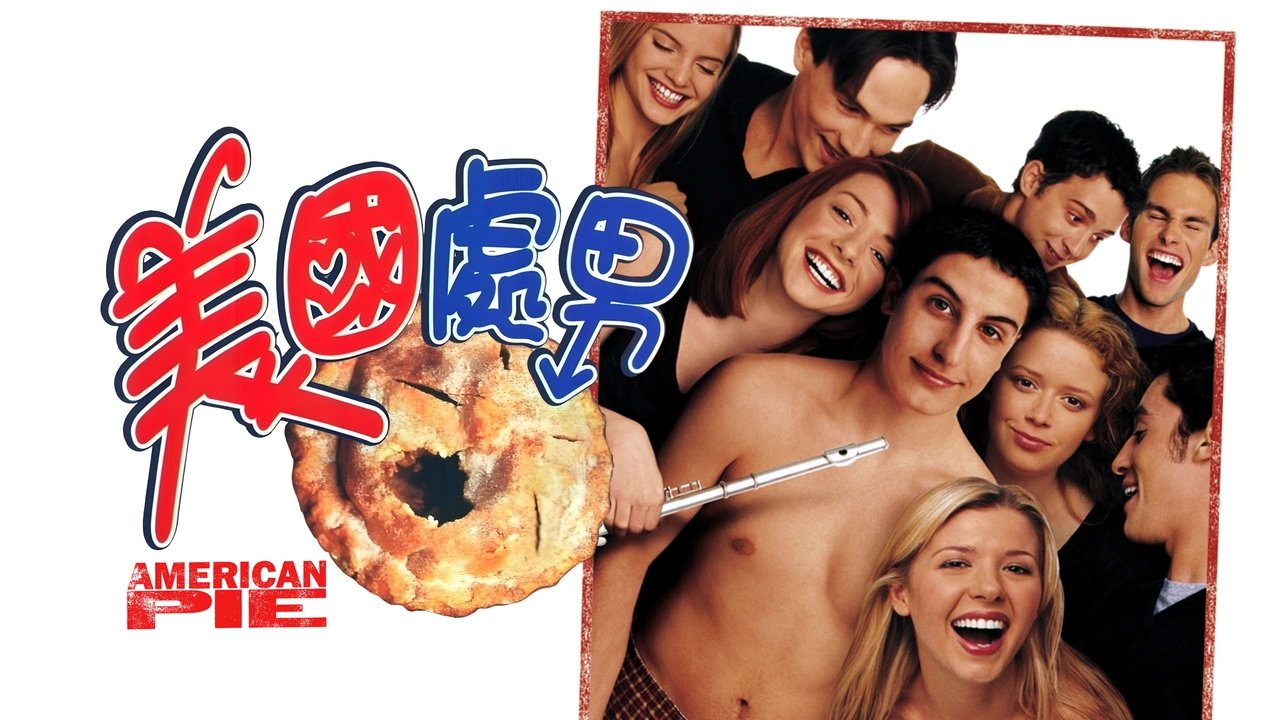 title image