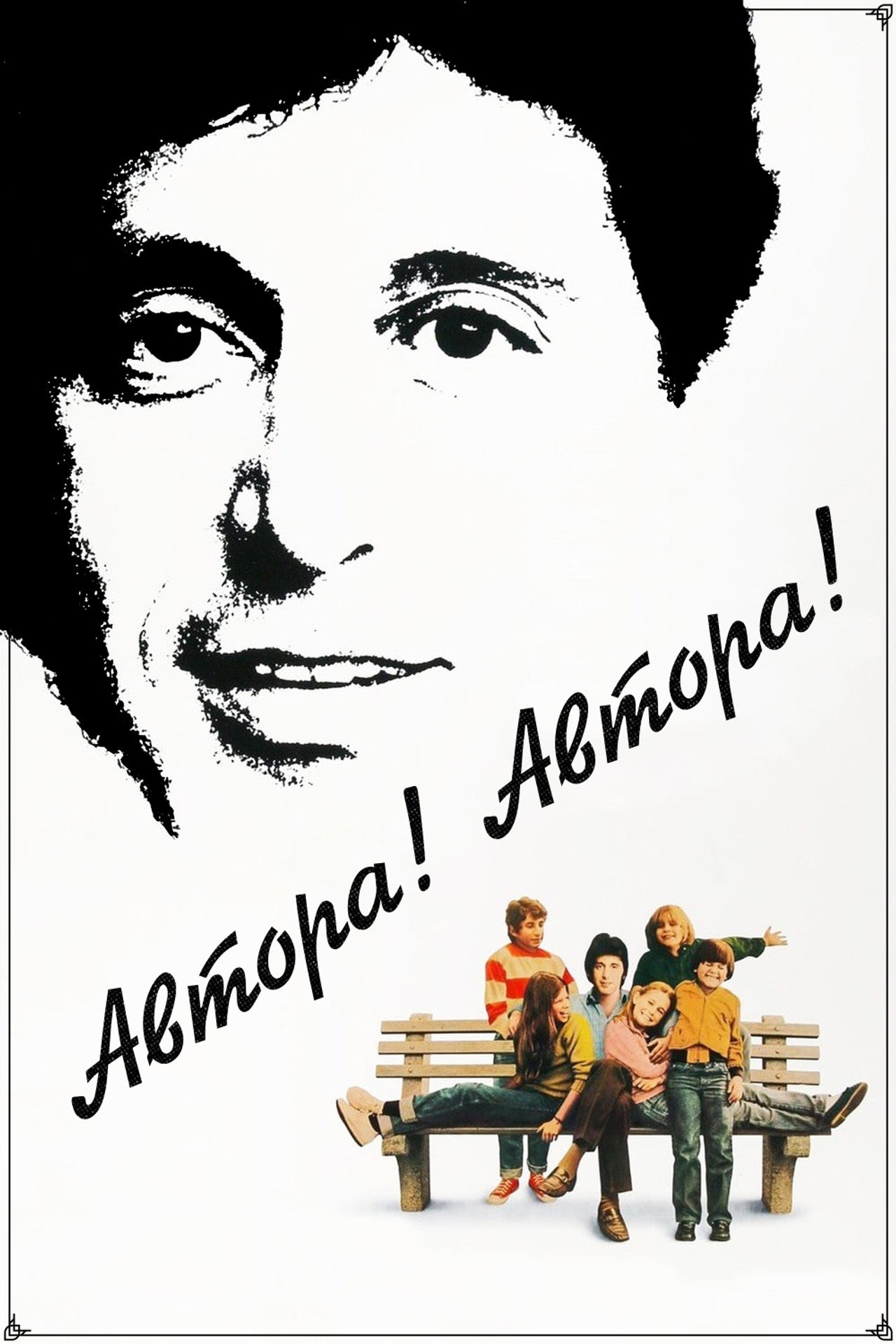 posters 7
