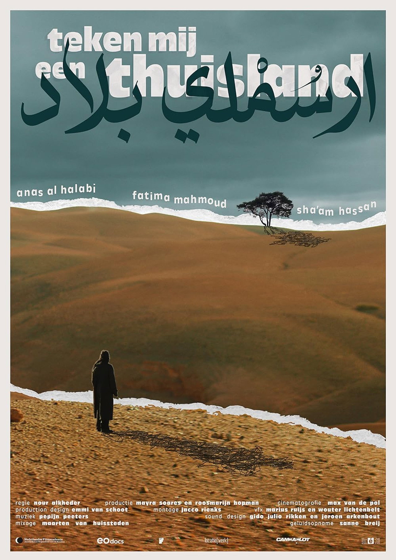 Teken mij een thuisland filmaffisch