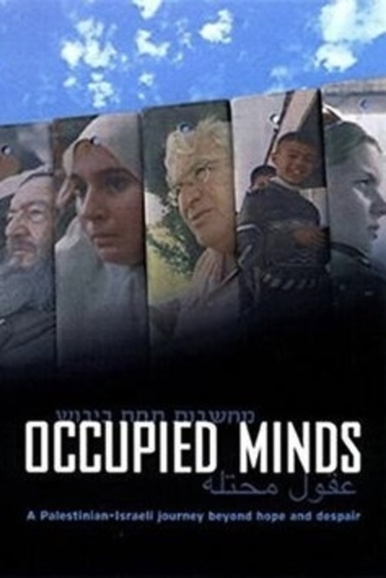 Occupied Minds (2006)