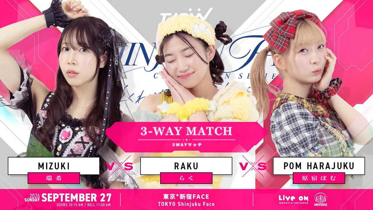 TJPW There's No Way I'll Cry. I'm Not Going to Cry. [SHINJUKU FACE COUNTDOWN SERIES] still 6