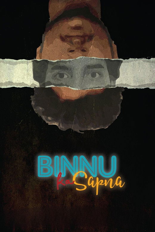 Binnu Ka Sapna poster