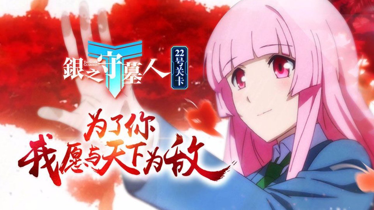 Episode 22