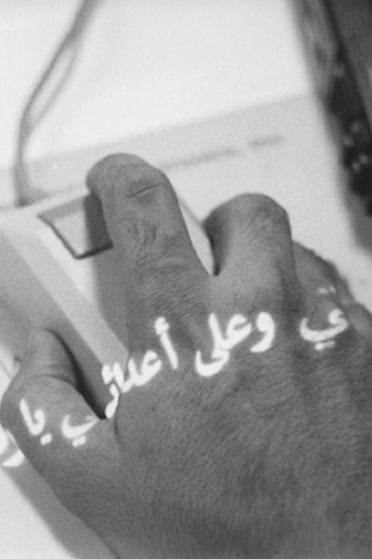 مشاهدة فيلم Homage by Assassination مترجم بدون اعلانات - بوستر